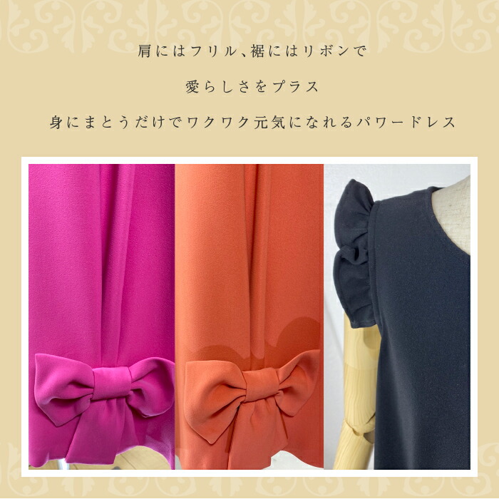 女性らしい 春ワンピ フレアー ノースリーブ ワンピース チュニック 膝丈 スカート ワンピース ワンピース 膝丈 大人 私服 キャンディスリーブ 選べる3色 フリル 無地 シンプル Aラインリボンワンピース ワンピ スカート ドレス 上品 上質 日本製 パーティー 結婚式