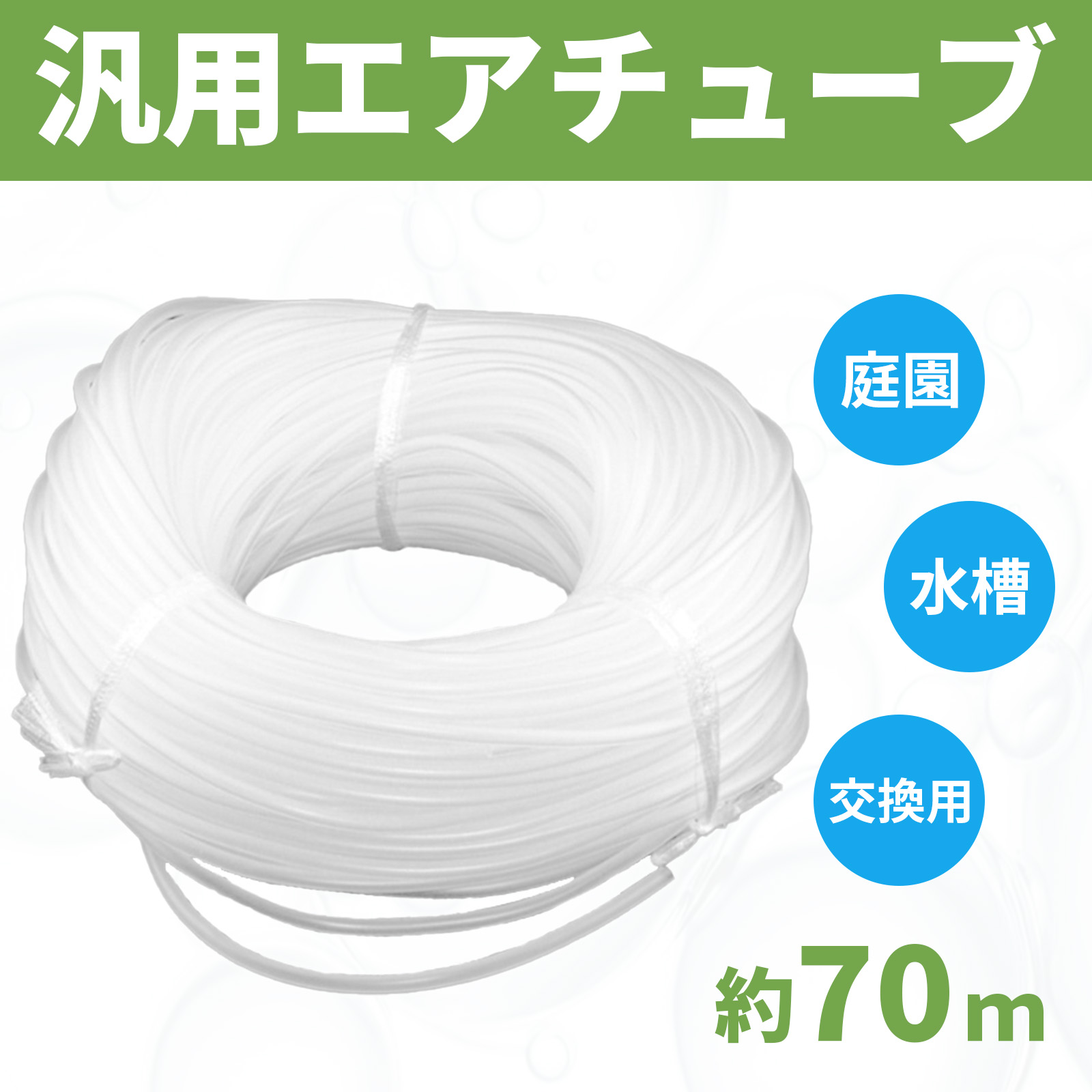 ADA アクアリウム用器具 エアチューブ付き Amazon.co.jp: YFFSFDC 一方コック エアーチューブ用 分岐コック