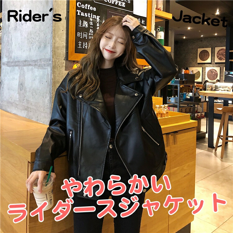 韓国ファッション　LADY VOLUME ブラック ライダースジャケット 韓国ファッション LADY VOLUME ブラック ライダースジャケット