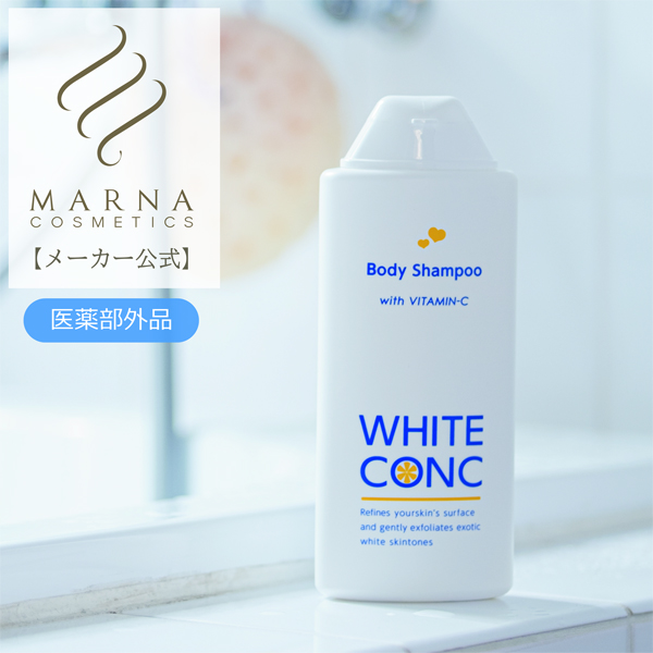 専用マジェスタコンクβ+ローションI＋ホワイトUV2本＋スタイリークスムーズ1本 マジェスタ / コンク β (iPF)の公式商品情報｜美容・化粧品情報
