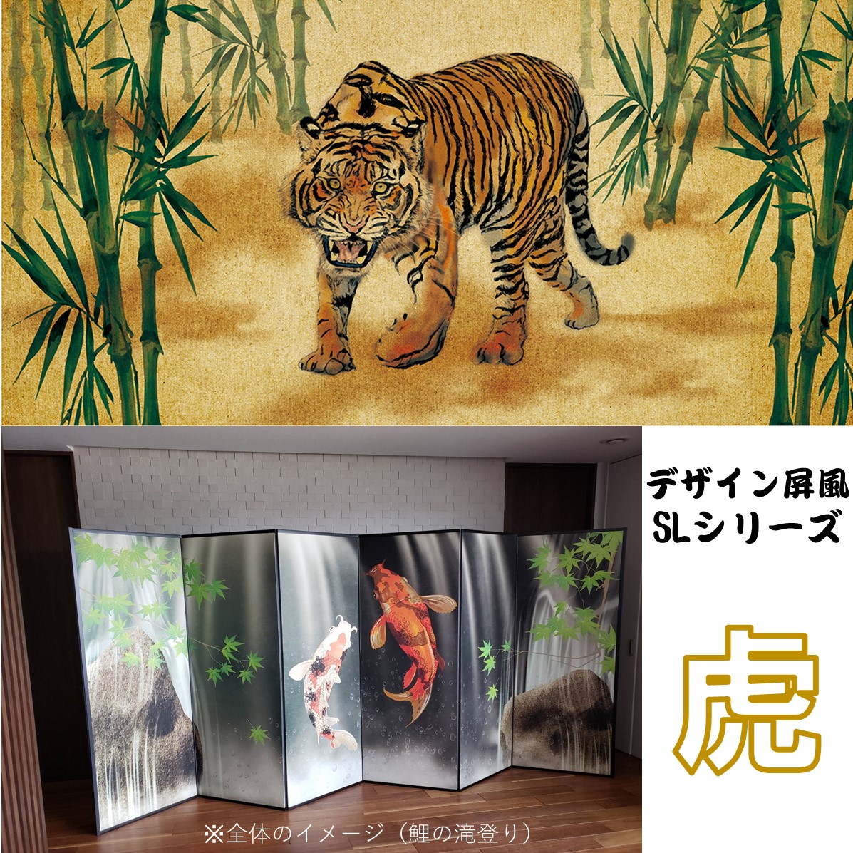 楽天市場】国産 日本製 送料無料 7尺6曲 屏風SLデザインシリーズ