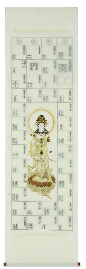 楽天市場】【掛軸 仏画】本金押箔十三佛【B5687】【送料無料