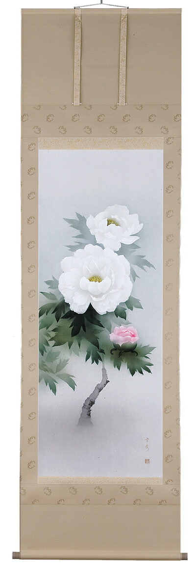 楽天市場】中川幸彦『富士に鶴』掛軸(尺八横) : 内田画廊