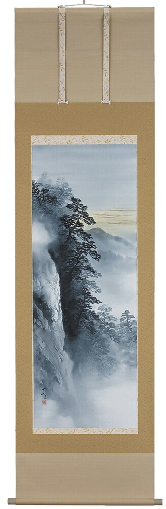 栗本光陽 掛け軸　水墨山水 a0331.jpg