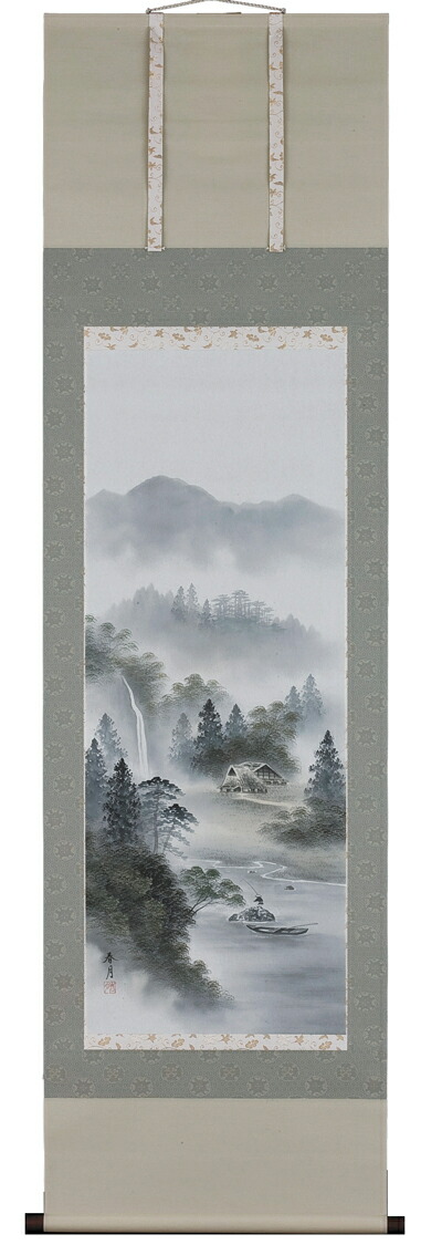 楽天市場】掛け軸／掛軸／かけじく 水墨山水（吉井大起）【送料無料