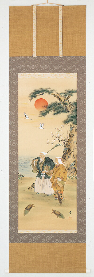 楽天市場】掛け軸 高砂 （浮田秋水） 送料無料 掛軸 : 掛け軸・絵画の