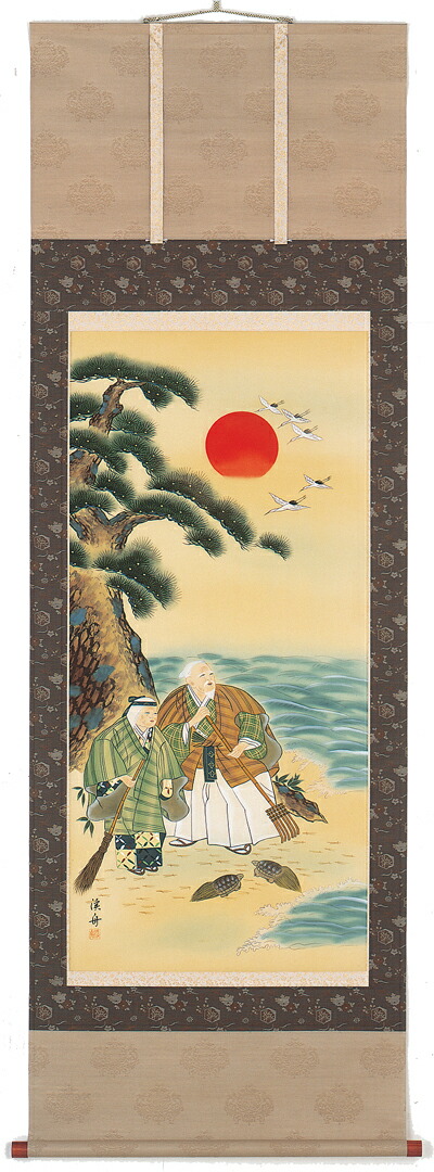 掛け軸　奥入瀬　野川 観　掛軸 掛け軸 掛軸（かけじく）奥入瀬（野川 観）全国送料無料無料