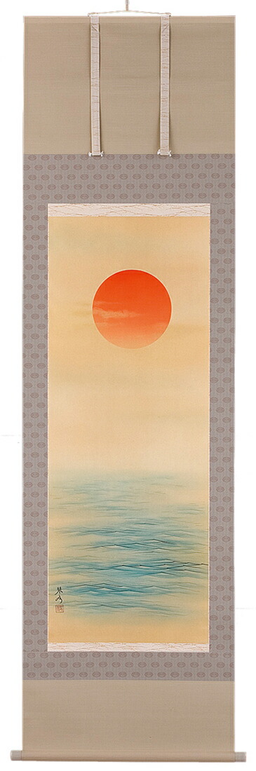 楽天市場】掛け軸／掛軸 旭日静波（佐藤景月）【送料無料】【代引き