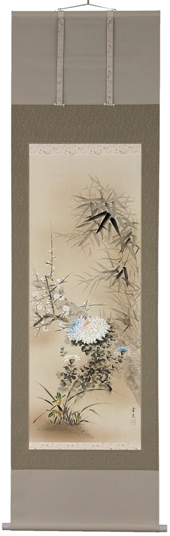 水墨山水 掛軸 今村景元作 掛け軸専門 掛軸 販売 通販店 水墨山水（今村 景元） 年中掛け