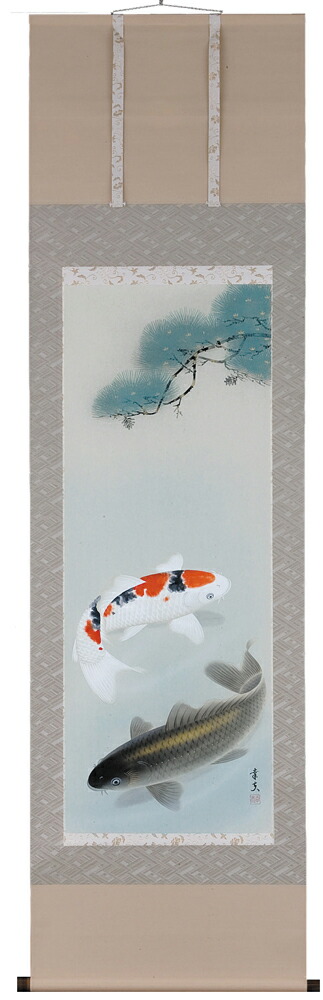 楽天市場】掛け軸／掛軸 遊鯉（川島正行）（鯉の色違いも有）【送料
