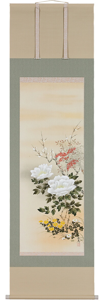 掛け軸　水仙 永田耕治 水仙【新品】 | 掛軸(掛け軸)販売／表装ご依頼は掛軸いっぷく