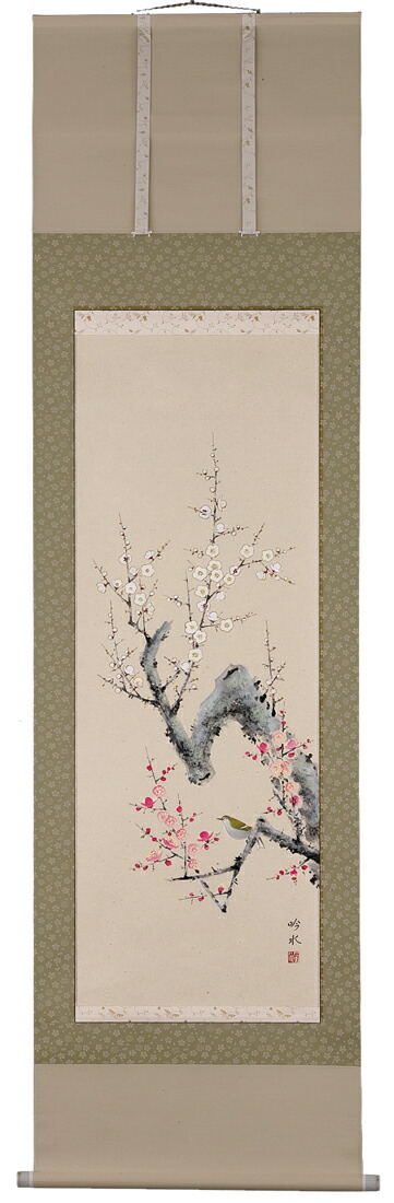 掛軸☆野々村源景☆「老 松」良好！ 楽天市場】掛け軸／掛軸 扇面老松（野々村 源景）【送料無料