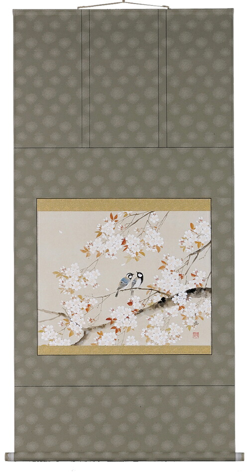 掛け軸／掛軸　桜に小鳥（出口華凰） 【送料無料】【代引き手数料無料】