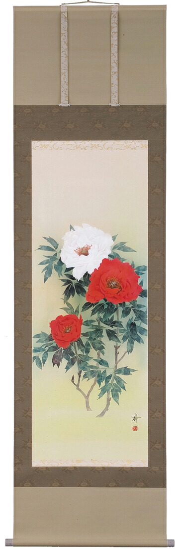 楽天市場】掛け軸 掛軸（かけじく） 紅白牡丹（中川 幸彦）＜太