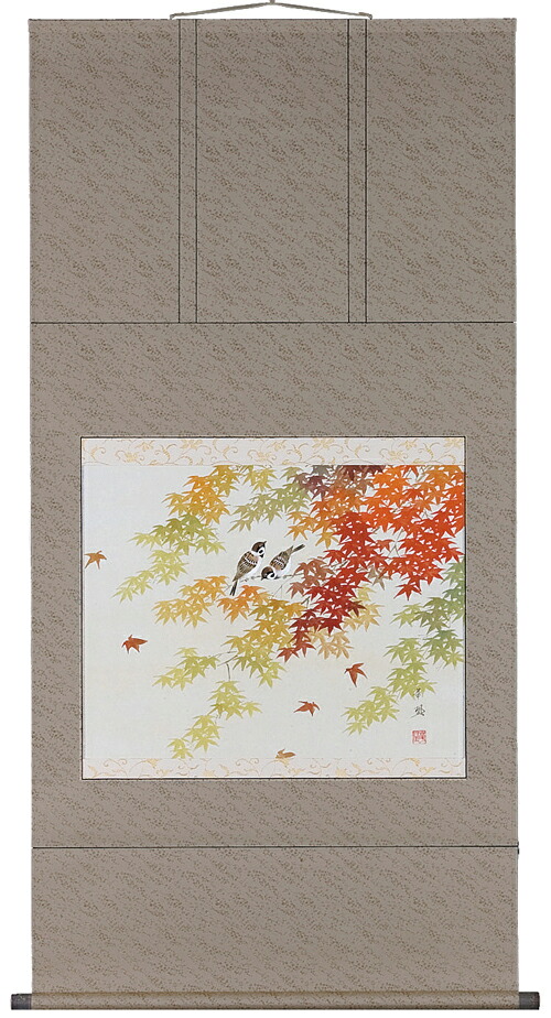 掛け軸／掛軸　紅葉に雀（出口華凰） 【送料無料】【代引き手数料無料】