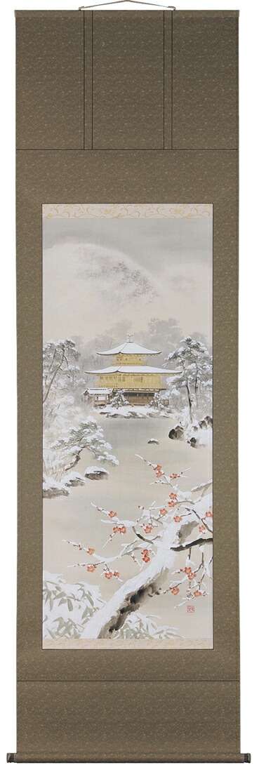 Popo掛け軸 川村観峰 秋草に鶉 うずら 絹本 希少 茶道具 掛軸 美品 e-1265.jpg