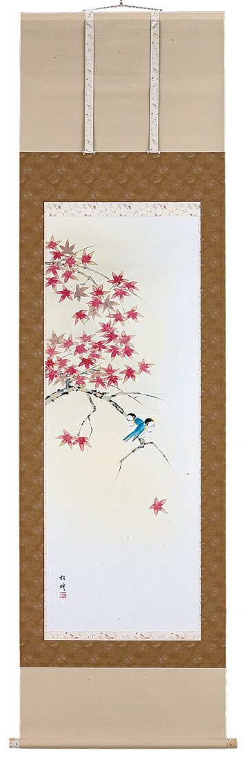掛け軸/掛軸/かけじく 紅葉(小森松映)【送料無料】【代引き手数料無料】|まろ庵