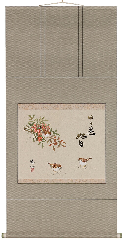 楽天市場】掛け軸／掛軸 日の出波（大洞翠映）【送料無料】【代