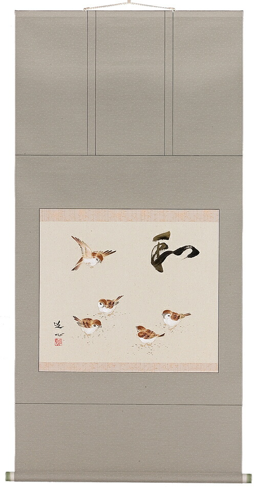 楽天市場】期間限定 厳選お買い得掛け軸掛け軸／掛軸 雄風睨鷲（神田