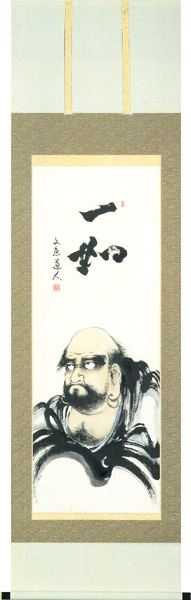 掛け軸 中谷文魚 俳画 寒牡丹 俳句 松尾芭蕉 紙本 希少 茶道具 掛軸 美品 掛け軸 中谷文魚 俳画 寒牡丹 俳句 松尾芭蕉 紙本 希少 茶道具