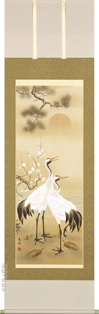 楽天市場】掛け軸 掛軸（かけじく） 松竹梅鶴亀（浅野 寿峰）全国送料