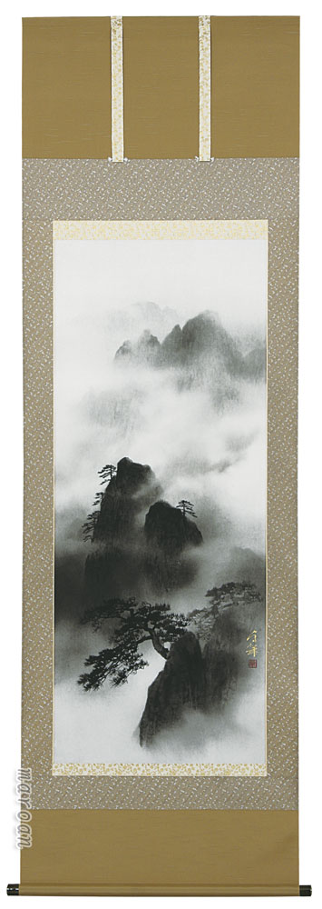 掛け軸 山霧(墨)(大竹 卓) 風景画・大自然の景色【送料無料】【代引手数料無料】