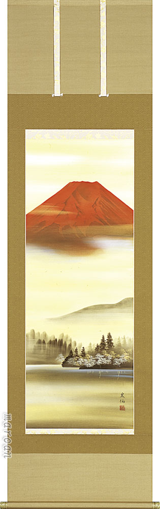 楽天市場】掛軸 赤富士 平野宏仙画(掛け軸 尺五立) 幅54.5cm×丈190cm