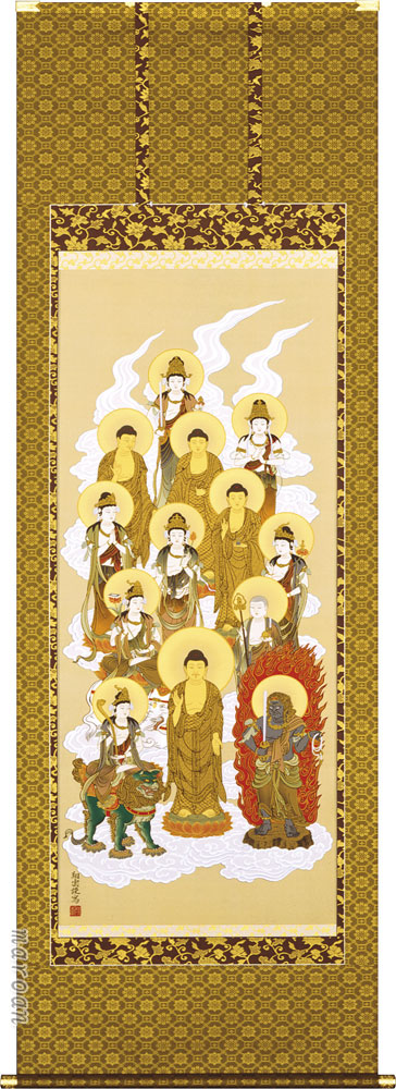 掛け軸／掛軸　十三佛（松井　翔雲） 【送料無料】【代引手数料無料】