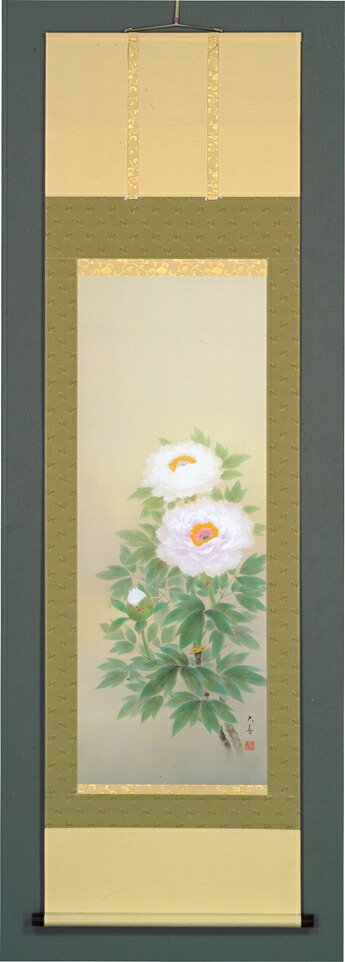 掛け軸 牡丹(石田 大寿) 　春　初夏　富貴花　百花の王　御持て成し【送料無料】【代引手数料無料】