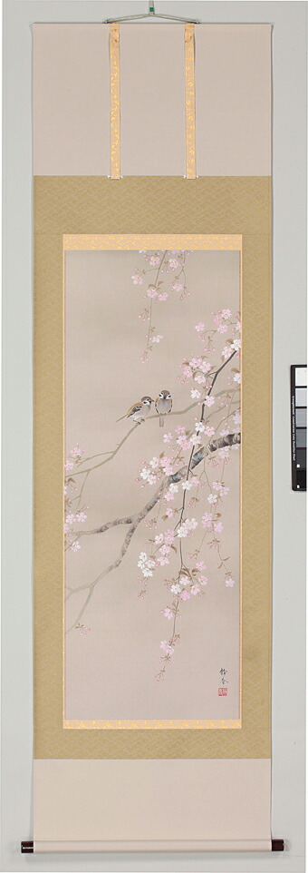 掛け軸 平野宏仙 『 桜に小禽 』 絹本 希少 軸装 茶道具 掛軸 美品 です。 掛軸 桜に小禽 北条静香画（掛け軸 尺五立）幅54.5cm×丈190cm