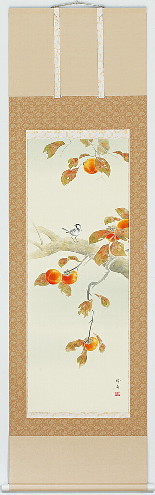 楽天市場】掛け軸 柿 (西沢葉香) （掛軸小物なし) 送料無料 【掛軸