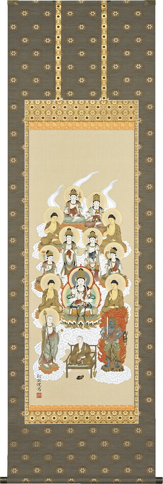 掛け軸/掛軸 真言十三佛(松井 翔雲) 桐箱収納 お盆 お彼岸 法事 肉筆 【送料無料】【代引手数料無料】