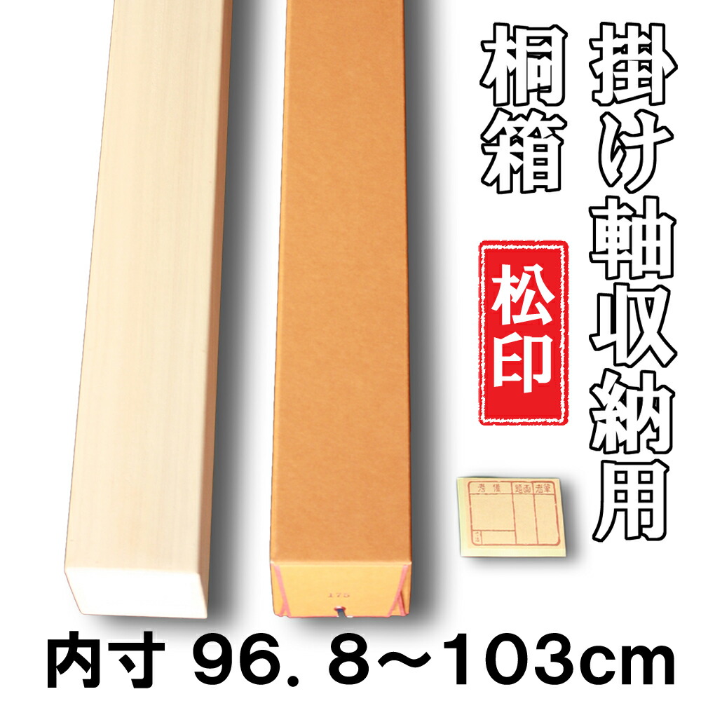 掛軸•仏•木箱付き•整理品 掛軸•仏•木箱付き•整理品