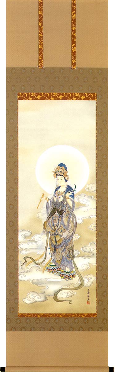 掛け軸／掛軸 雲上観音（永田 芳樹）【貨物輸送無料】【代引手数料無料】