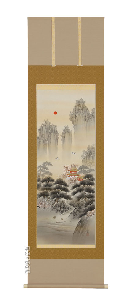 掛け軸 蓬莱山水 楽天市場】掛け軸／掛軸 蓬莱山（川島正行）【送料無料】【代引