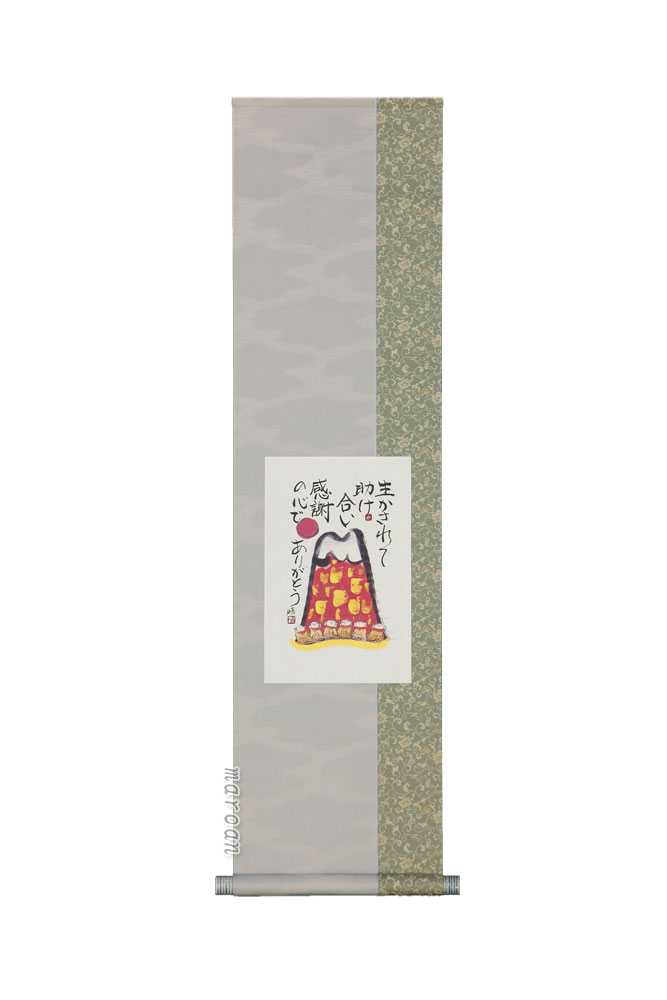 楽天市場】掛け軸／掛軸 虫の行列（塚下静庵）【送料無料】【代引き