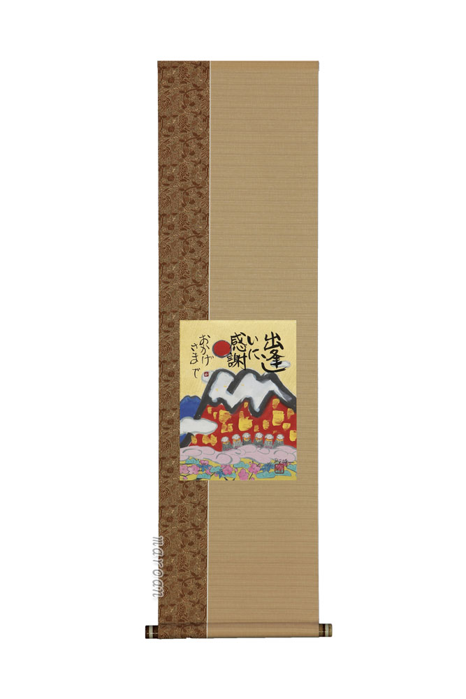 楽天市場】掛軸 掛け軸 吉田萬華作 高砂【掛け軸 掛軸】 : 和