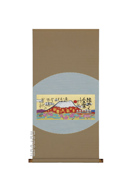 楽天市場】掛け軸 千羽鶴 （北村晴方） （掛軸小物なし） 送料