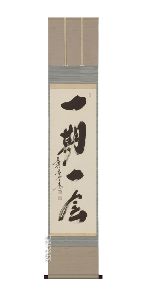 楽天市場】掛け軸／掛軸 円相無一物（小林 太玄）【肉筆】【送料無料