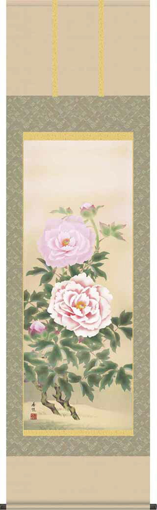 掛け軸／掛軸【花鳥/尺五】 富貴花　西尾 香悦(三美会) 【送料無料】【代引手数料無料】