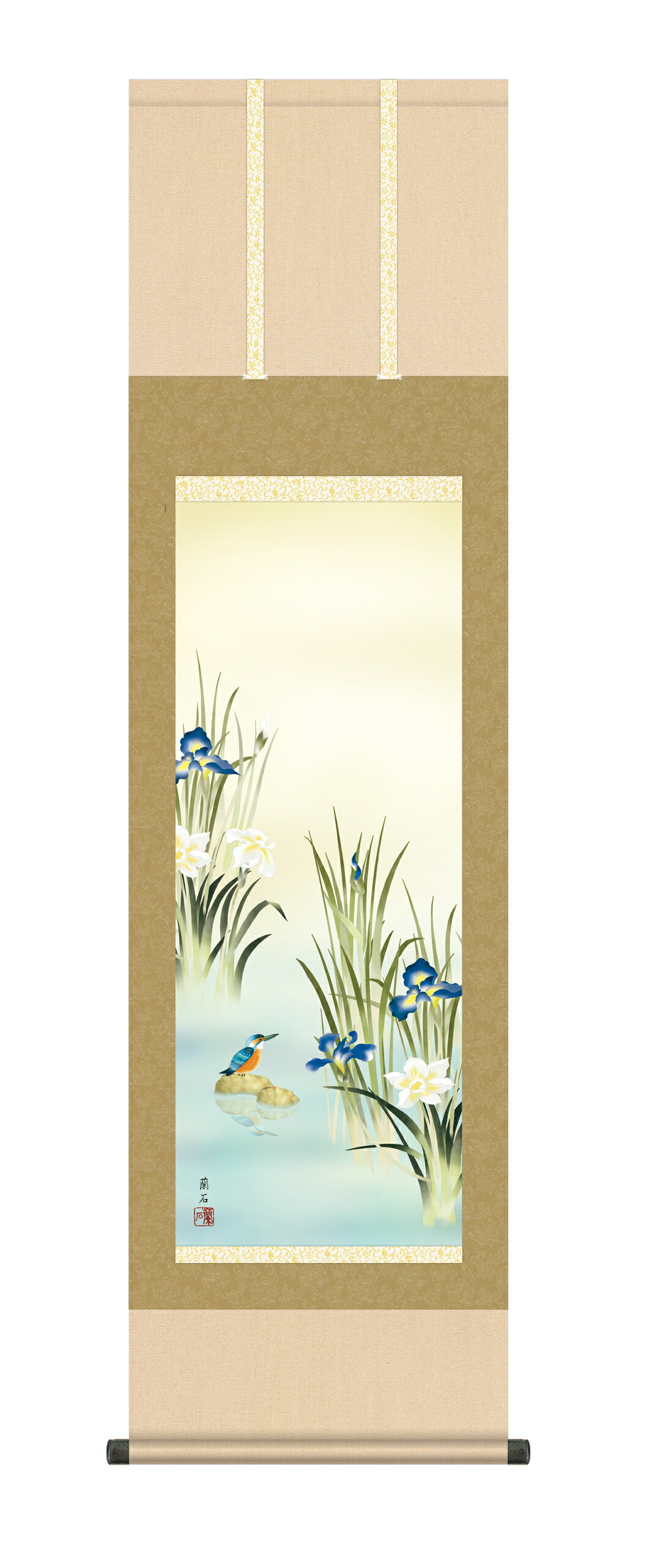 掛け軸(掛軸)【尺三幅】 菖蒲にかわせみ(高見 蘭石) 【送料無料】【代引き手数料無料】