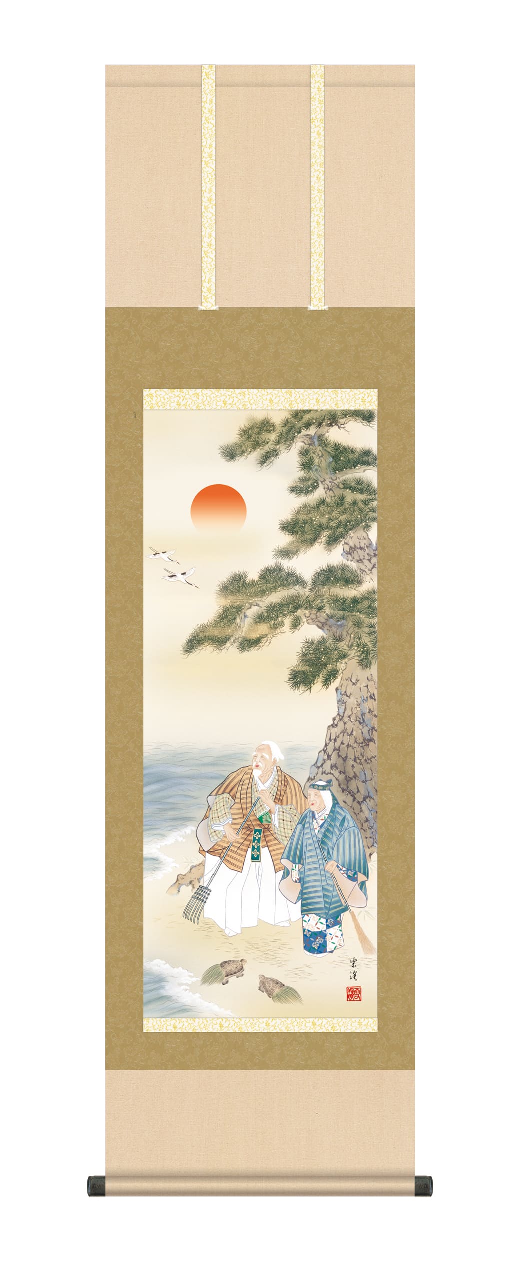 二井栄逸　掛軸　掛け軸　高砂 ■掛軸 二井栄逸 掛軸 掛け軸 高砂 模写】（蜩83） 二井榮逸 栄逸 「高砂」 掛軸