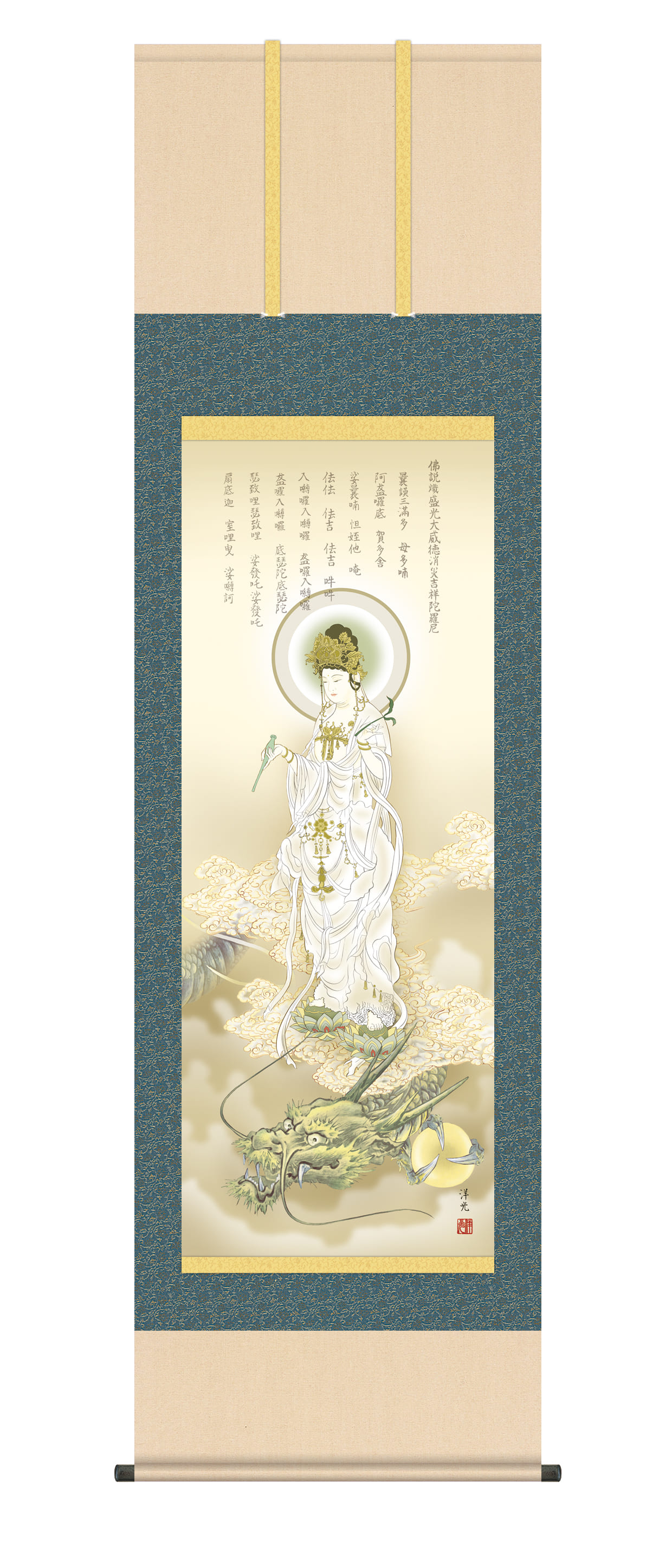 楽天市場】掛け軸【縁起画：消災龍上白衣観音/3MD5-040】丈164cm