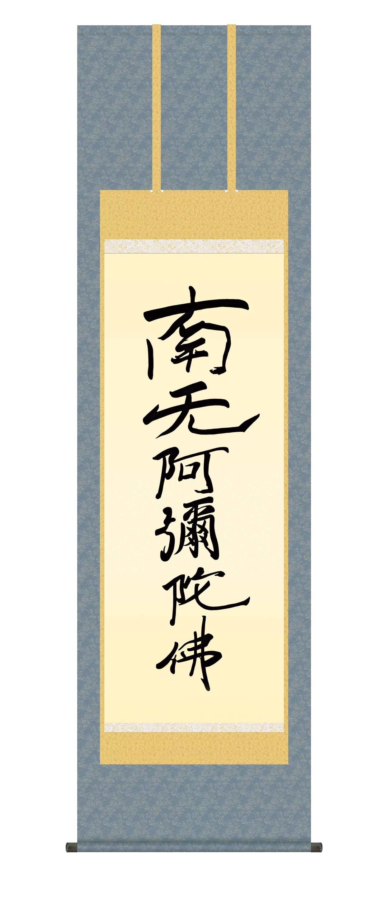 掛け軸 掛軸 南無阿弥陀仏　六字名号(復刻)(親鸞聖人)　浄土真宗　鎌倉時代　行事飾り　送料無料 代引き手数料無料｜まろ庵