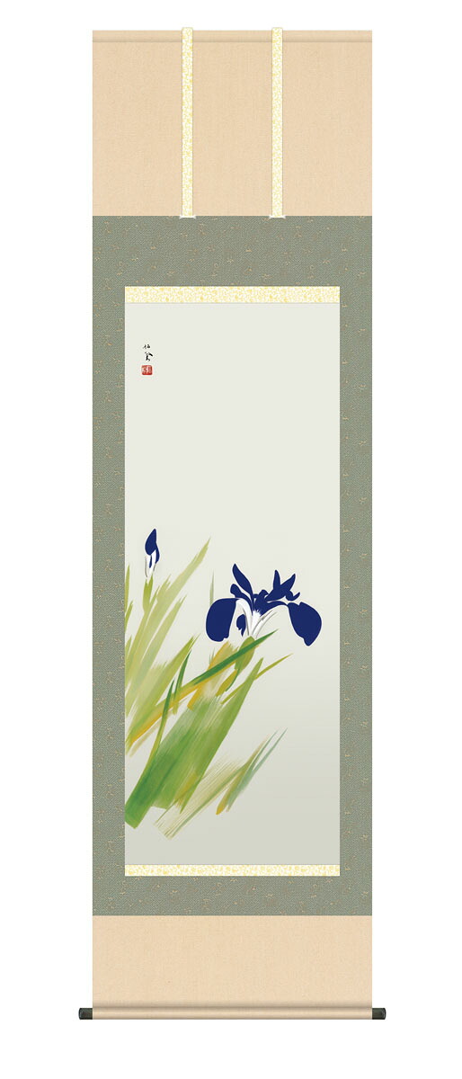 掛け軸(掛軸)【尺五】 杜若（かきつばた）（竹内栖鳳）【複製】 　床の間　モダン　巨匠　名作　和室　掛物　名画　複製画　日本製　竹内　栖鳳　杜若【送料無料】【代引き手数料無料】