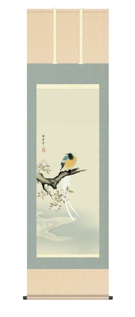 掛け軸【尺五】 海棠に尾長鳥（狩野探幽）【複製】 床の間　モダン　巨匠　名作　和室　掛物　名画　複製画　日本製　狩野　探幽　オナガドリ　【送料無料】【代引き手数料無料】
