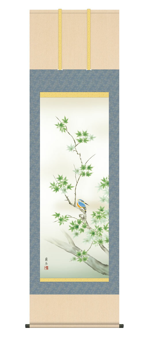掛け軸　掛軸　かけじく【花鳥画】 楓に翡翠（高見　蘭石） 尺五　高さ190×幅54.5cm　床の間　モダン　和室　掛物　【送料無料】【代引き手数料無料】