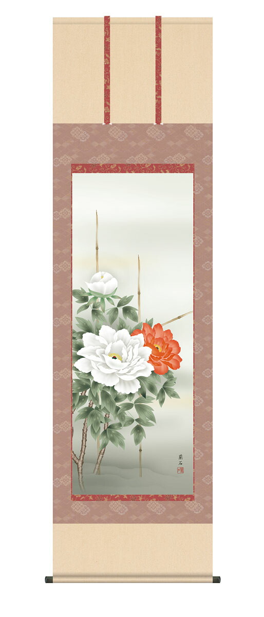 掛け軸　掛軸　かけじく【花鳥画】富貴花（高見　蘭石）　牡丹　年中掛け　尺五　高さ190&times;幅54.5cm　床の間　モダン　和室　掛物　【送料無料】【代引き手数料無料】｜まろ庵