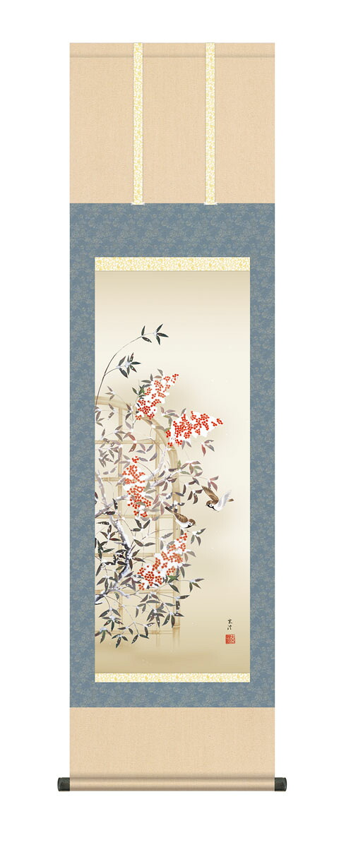 【掛け軸／花鳥画】南天福寿（清水　玄澄）尺三　高さ164&times;幅44.5cm　冬掛け　冬飾り　南天　雪　厄除け　縁起　霊木　健康　床の間　和室　モダン　掛物　贈り物　花鳥画【送料無料】【代引き手数料無料】｜まろ庵