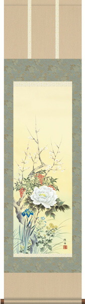 掛け軸 掛軸 尺三164cm<br>四季花（長江　桂舟）<br>送料無料 代引手数料無料